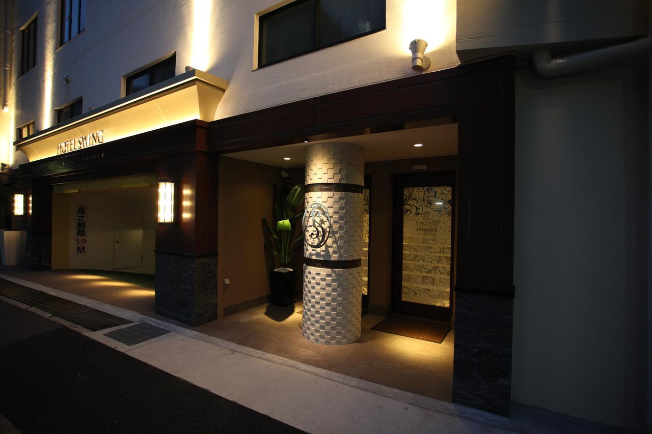 Hotel Swing Kobe (Adults Only) Εξωτερικό φωτογραφία